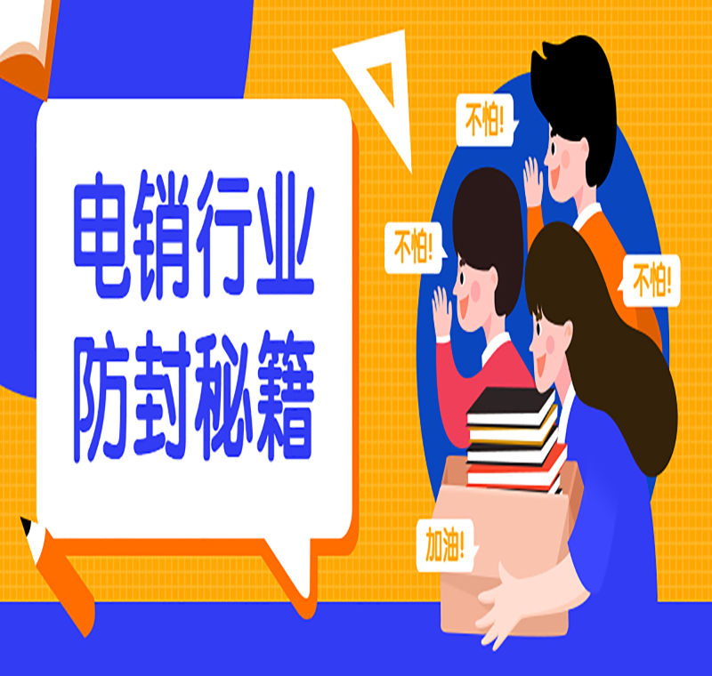 厦门语音卡