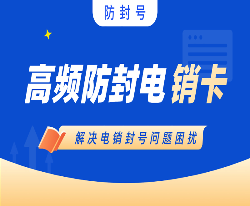 剑夆防封卡好用吗