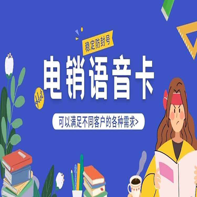 剑夆白名单卡