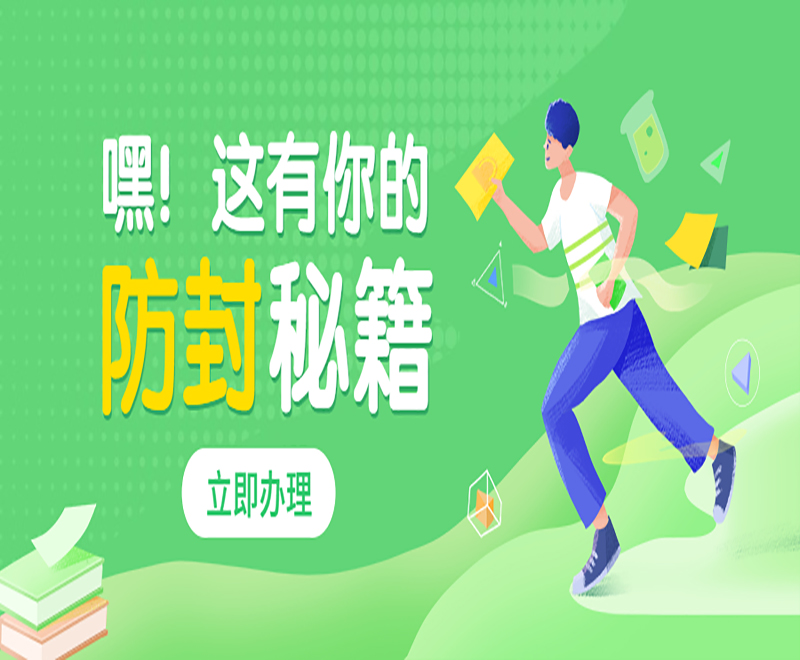 剑夆防封电销卡去哪购买