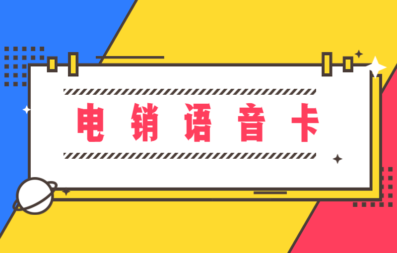 朗玛防封卡怎么办
