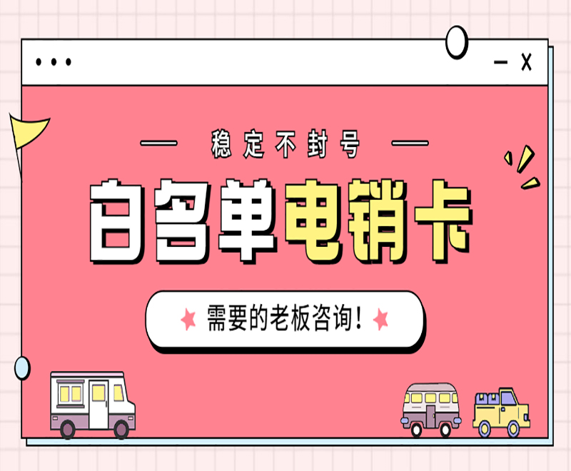 华翔sip语音卡靠谱吗